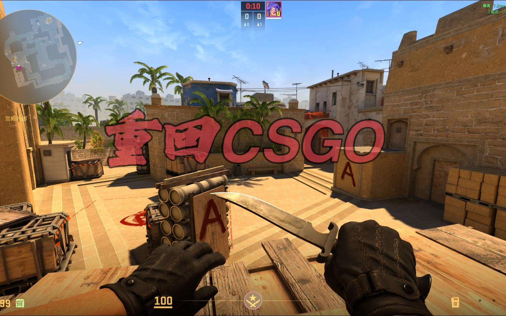 以精准的传 以精准的传