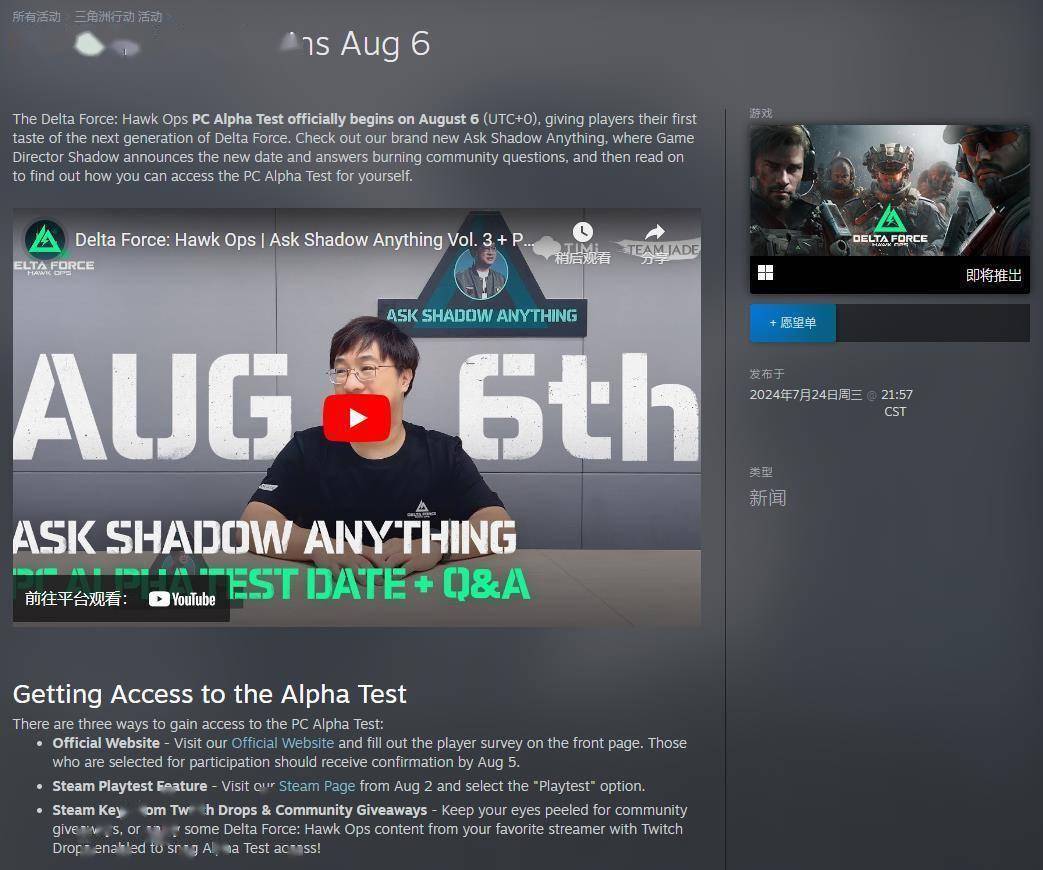 中国体育精 中国体育精