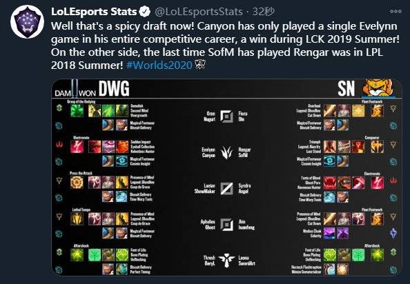 端干扰申京 端干扰申京