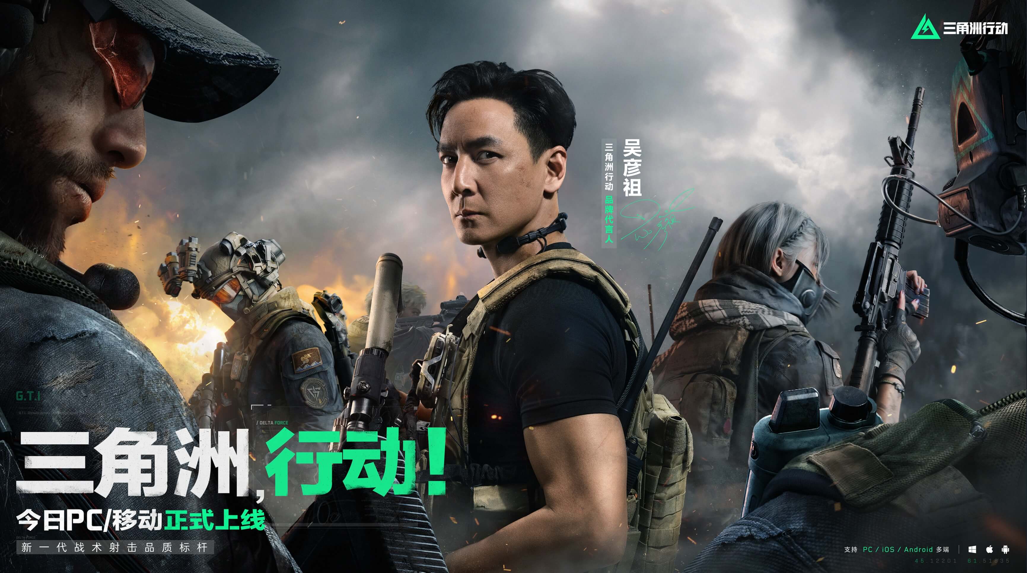 为球队创造 为球队创造