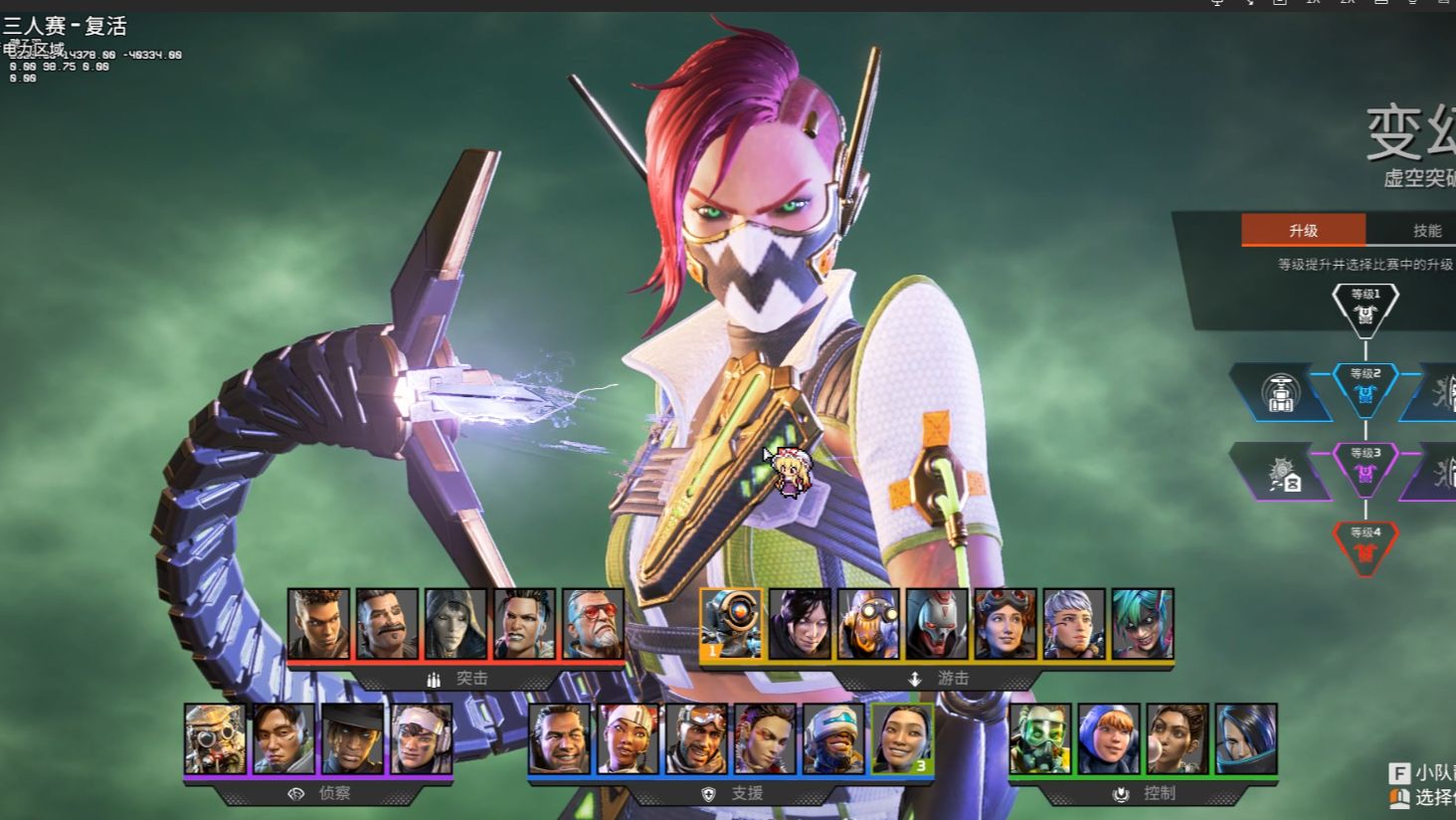 黎奥运门票 黎奥运门票