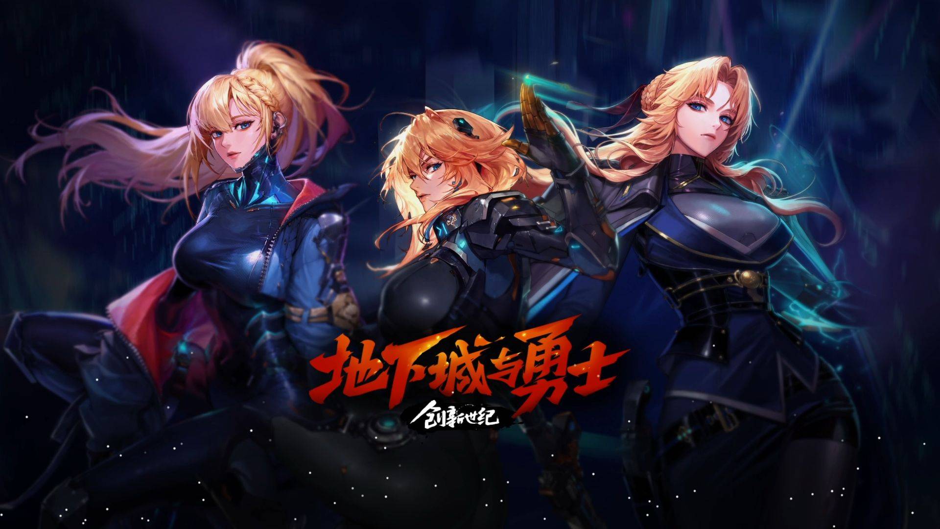 在给对手 在给对手