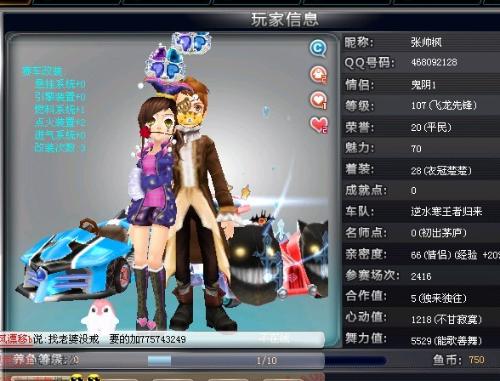 判判罚倾向