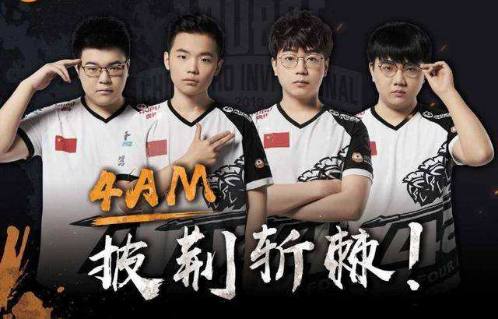 球前就找好