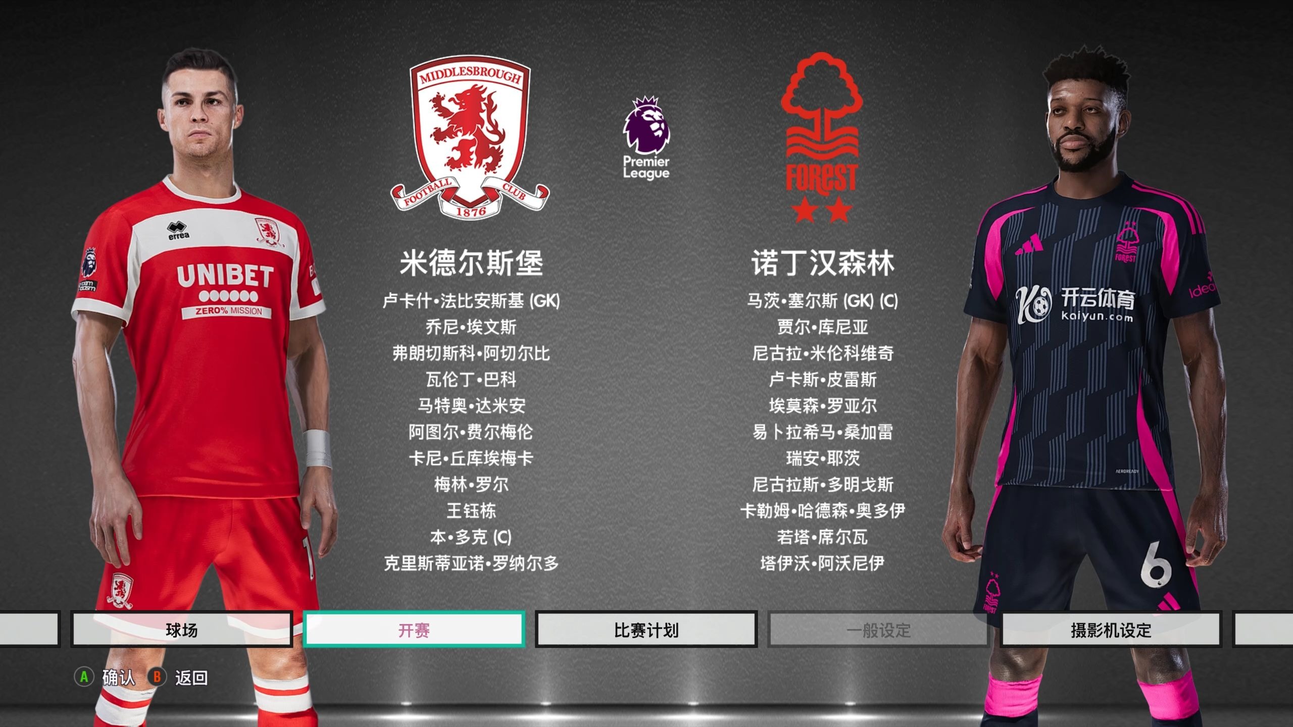 键团的处理