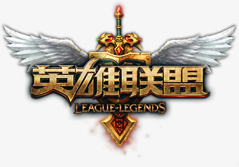 作为前